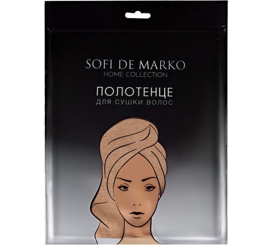 Полотенце для сушки волос SOFI DE MARKO Beatrice бежевый, 26x58 см ПЛ-ВБ-26х58бж