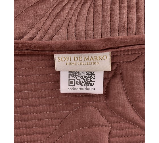 Покрывало SOFI DE MARKO Бенита марсала, 240x260 Пок-Бн-240x260мр