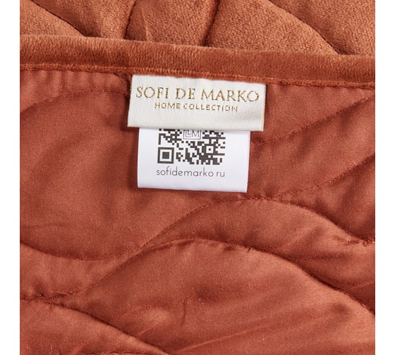 Покрывало SOFI DE MARKO Нобилис медный, 240x260 Пок-Ноб-240х260мд
