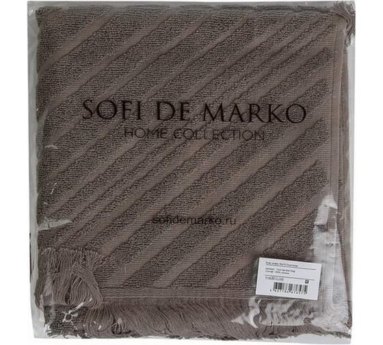 Полотенце Махровое SOFI DE MARKO Evan кофе, 50x70 Пол-Эв-50х70кф