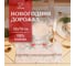 Дорожка Этель Ёлочные ветви 30x70 см, 100% хлопок, саржа 190 г/м2 10658917 2