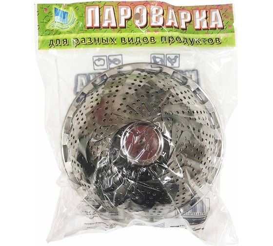 Пароварка складная Заря в кастрюлю 4050