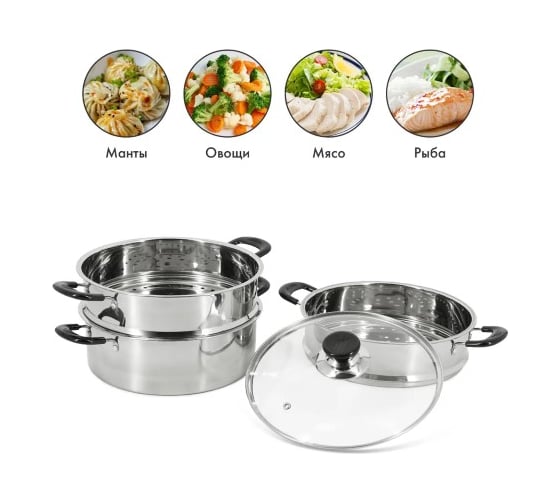 Мантоварка-пароварка Pomi d'Oro 24 см P630100 Vapore