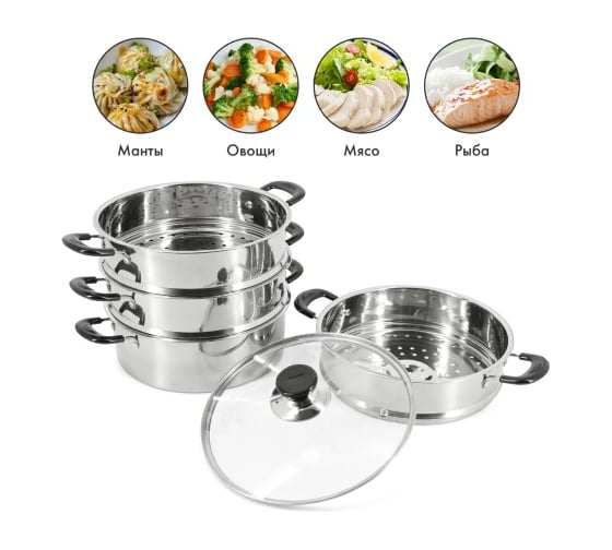 Мантоварка-пароварка Pomi d'Oro 26 см P630102 Vapore