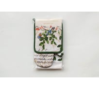 Набор для кухни SOFI DE MARKO №13 НК-№13