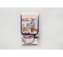 Набор для кухни SOFI DE MARKO №3 НК-№3