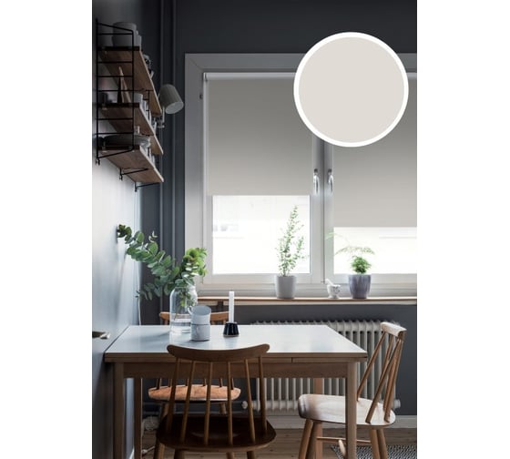 Рулонная штора Эскар Blackout, LUX цвет кофейный 57x170 см, арт. 81742057170
