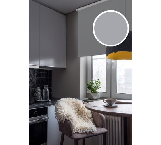 Рулонная штора Эскар Blackout, LUX цвет графит 43x170 см, арт. 81745043170