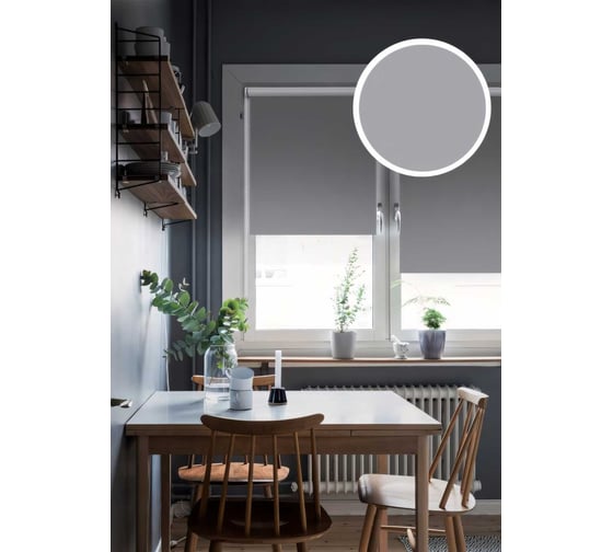Рулонная штора Эскар Blackout, LUX цвет графит 62x170 см, арт. 81745062170