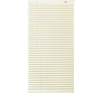 Горизонтальные жалюзи Эскар алюминий, бежевый, 50х160см, 5009050160