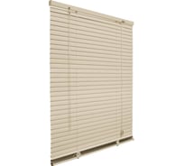 Горизонтальные жалюзи Эскар пластик, бежевый, 80х160см, 6009080160