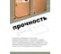Разделочная доска 800 Degrees Cut & Serve Chopping Board 30х23 cм 800DGR-TLS023 7