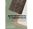 Камень для выпечки 800 Degrees Backing Stone 38х30 см, глазурованный 800DGR-PZ03 7