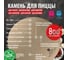 Камень для пиццы 800 Degrees Premium D33 см Premium Pizza Stone. 800DGR-PZ01 2