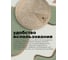 Камень для пиццы 800 Degrees Premium D33 см Premium Pizza Stone. 800DGR-PZ01 6