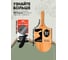 Камень для пиццы 800 Degrees Premium D33 см Premium Pizza Stone. 800DGR-PZ01 8