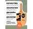 Лопатка для пиццы 800 Degrees Pizza Bamboo Paddle бамбуковая 800DGR-TLS013 5