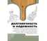 Лопатка для пиццы 800 Degrees Pizza Bamboo Paddle бамбуковая 800DGR-TLS013 6