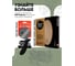 Лопатка для пиццы 800 Degrees Pizza Bamboo Paddle бамбуковая 800DGR-TLS013 7