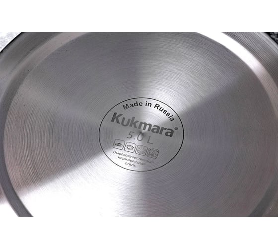 Мантоварка-пароварка Kukmara 5 л, диаметр 28 см, со стеклянной крышкой STM502803sbG