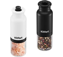 Набор автоматических мельниц для соли и перца KITFORT КТ-6387