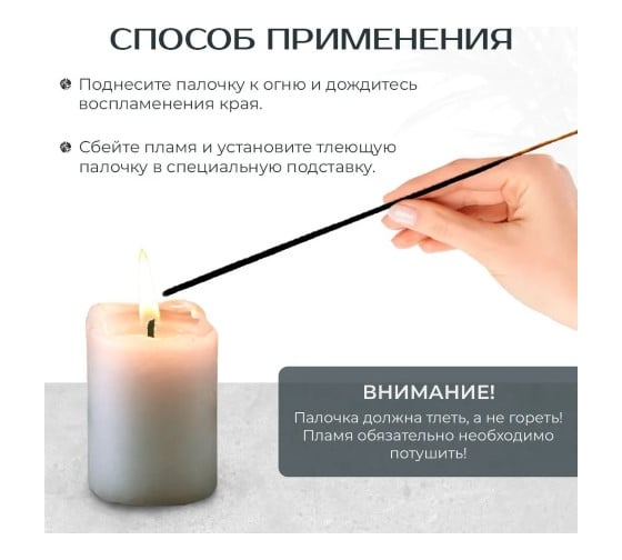 Благовония HEM BLACK MAGIC Черная магия Лепестки Красной Розы и Афродезия эротическая серия 20 палочек 61-BMA