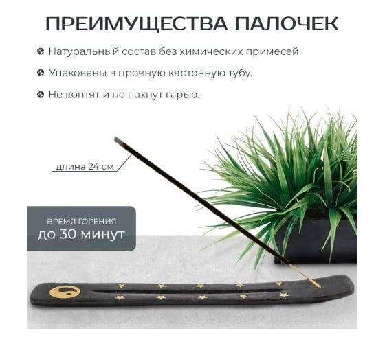 Благовония HEM BLACK MAGIC Черная магия Лепестки Красной Розы и Афродезия эротическая серия 20 палочек 61-BMA