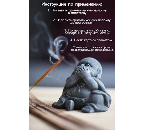 Благовония HEM MANGO MELON Манго дыня 20 палочек 61-MAM