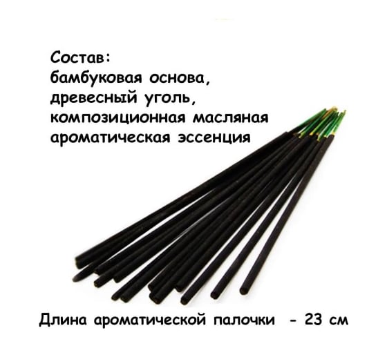 Благовония HEM Precious WHITE SAGE Драгоценный Белый шалфей 20 палочек 61-PWS