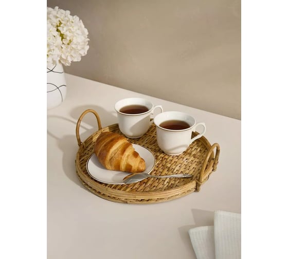 Корзина из ротанга ручной работы Arya Home Arya Zoe 30, круглой формы, 8680943234841