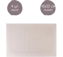 Набор салфеток сервировочных Nouvelle плейсматы 4 шт Сasual line, 45х30 см 9903261-2-Н4