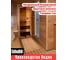 Джутовый коврик ComeForte Ёлочка 50x80 JRH-1 2
