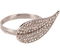 Набор колец для салфеток Nouvelle 4 шт., Лист, 6х4 см 9904801-Н4