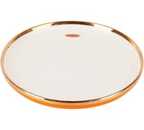 Набор столовых тарелок Nouvelle 2 шт., Royal line, 20.5х20.5 см 1731010-Н2