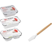 Алюминиевые формы для запекания PERFECTO LINEA с крышкой, 15 шт, кисточка силиконовая в подарок 45-514120К