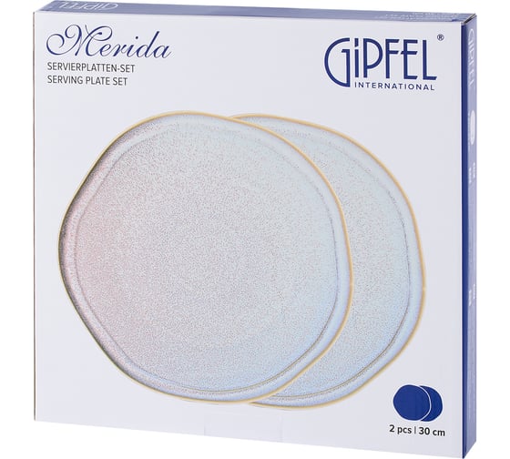 Набор тарелок сервировочных Gipfel Merida 30 см 43274