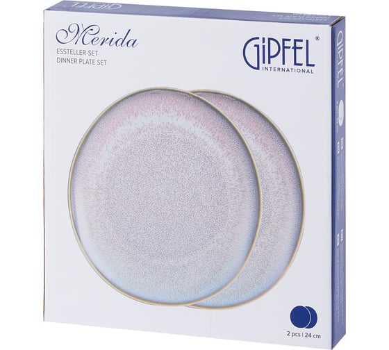 Набор тарелок обеденных Gipfel Merida 24 см 43275