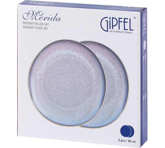 Набор тарелок закусочных Gipfel Merida 18 см 43276