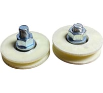 Ролик бельевой 23 БОЛТА Р2723, капролон, d 60 мм, без скобы 2 шт 22150