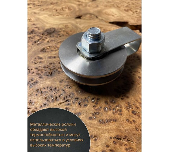 Ролик бельевой 23 БОЛТА металлический d 65 мм на платформе Р 4 шт 1052