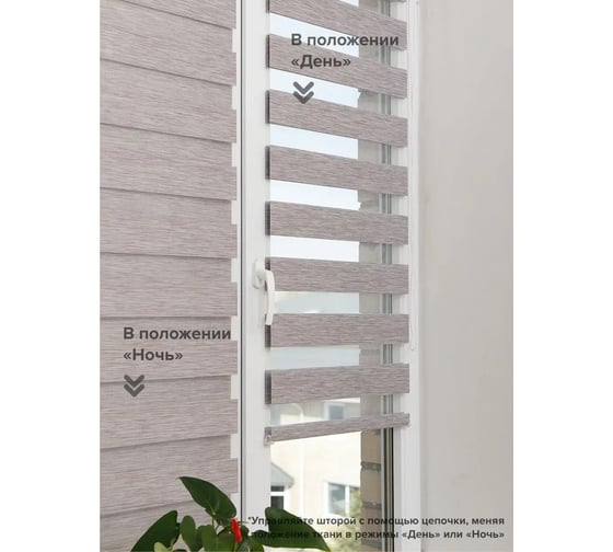 Рольштора ООО АС Март Вудэн (014.05) Серый 120х160 4816023512378 1