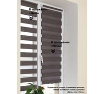Рольштора ООО АС Март Вудэн (014.06) Темно-серый 110х160 4816023512415