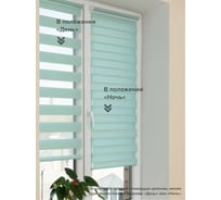 Рольштора ООО АС Март Баланс (007.08) Панг (бирюзовый, мятный) 100х160 4816023512057