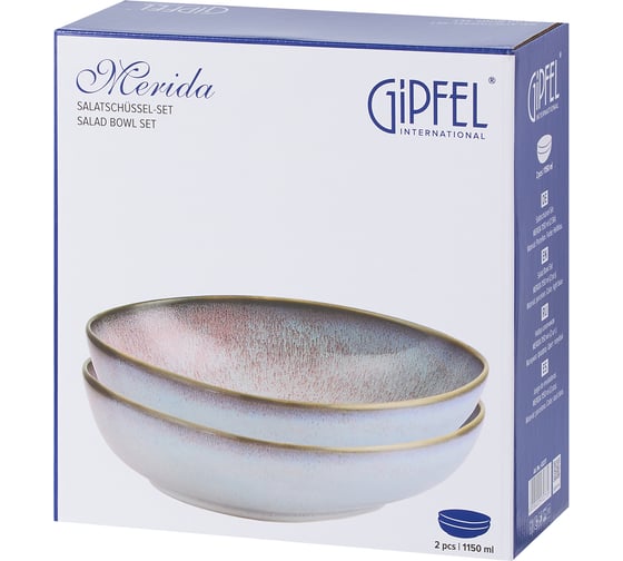 Набор салатников Gipfel Merida 1150 мл 43277