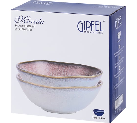 Набор салатников Gipfel Merida 1050 мл 43278