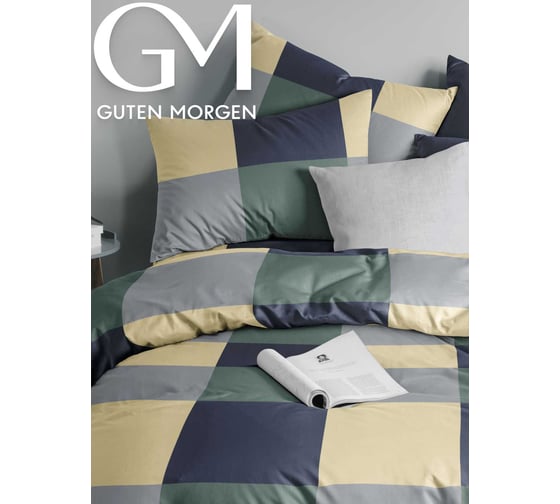 Комплект постельного белья Guten Morgen Бязь, рис.1165, Green cage 1.5 спальный с нав. 50x70 см GMБ-1165-143-150-50