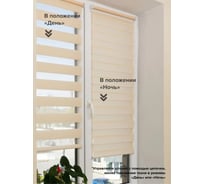 Рольштора ООО АС Март Баланс (007.03) Персиковый 110х160 4816023512118