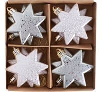 Набор елочных украшений TODI «Звезда» 6см, 8шт. в упаковке 806233551731