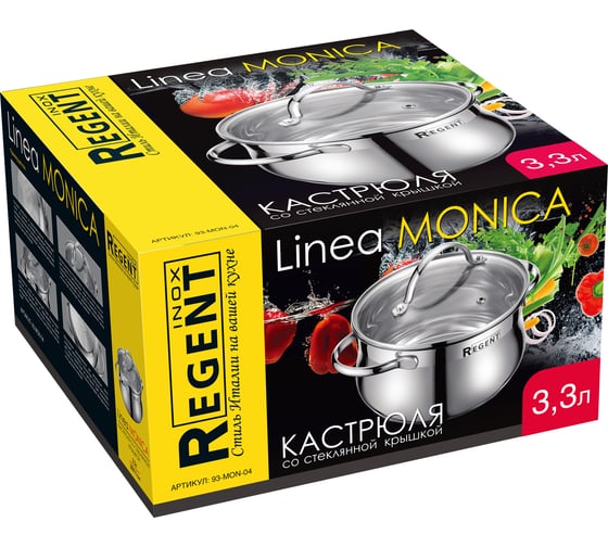 Кастрюля со стеклянной крышкой Regent inox Linea MONICA 3,3л; 20x11 см 93-Mon-04