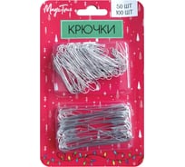 Крючки-подвесы для украшения новогодней ели ОФИСМАГ набор 100 шт, 4 см и 50 шт, 6,2 см, сталь, серебристые 87160 591867